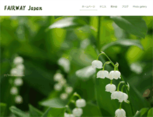 Tablet Screenshot of fairway-japan.org